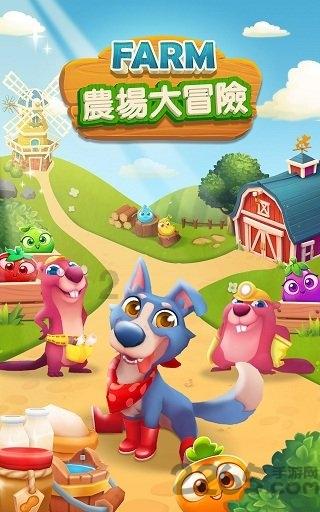 固始到霍邱的班车在固始哪个车站坐有？游戏画面